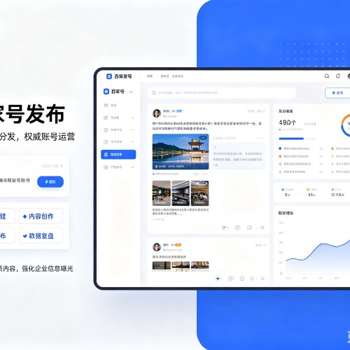 沙雅百家号信息发布代运营